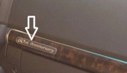 علامة 60 عام داخلي 2008-2015