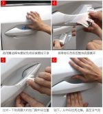 استكر شفاف يركب خلف مقبض اليدات الخارجية لحماية من الخدوش 4 قطع